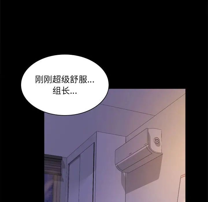 背叛的开始第9话