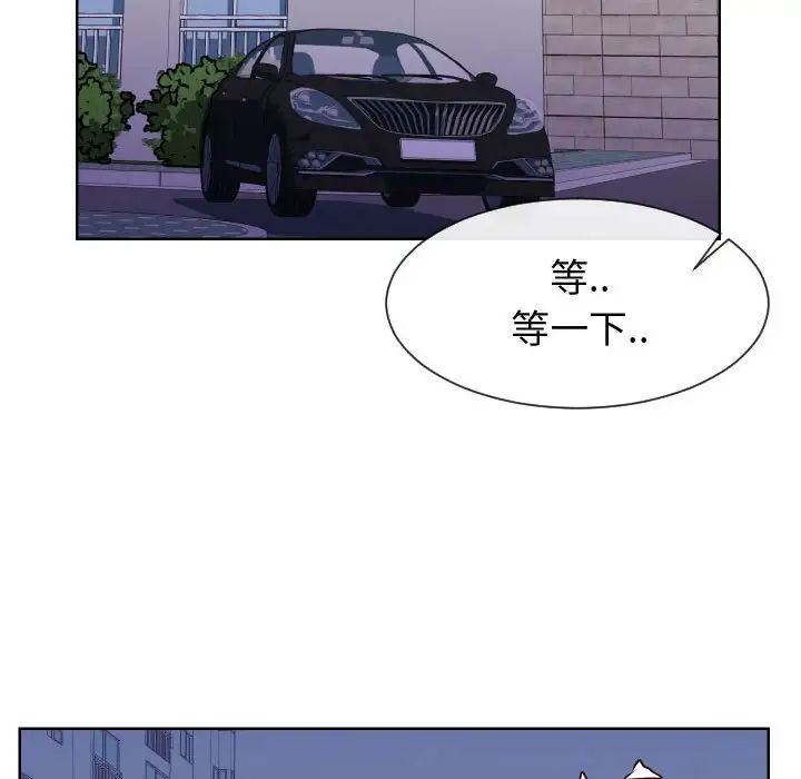 同一屋檐第36话