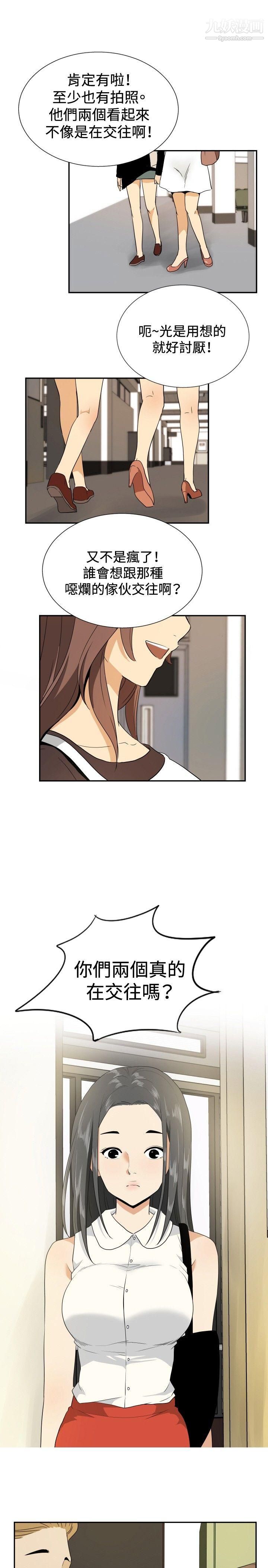 哪里坏坏ep.12帮我按讚5