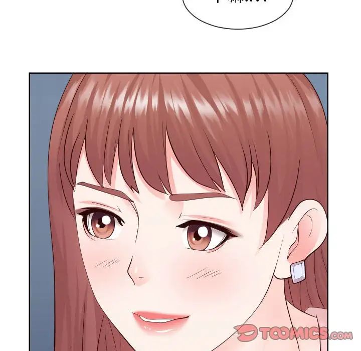 同一屋檐第36话