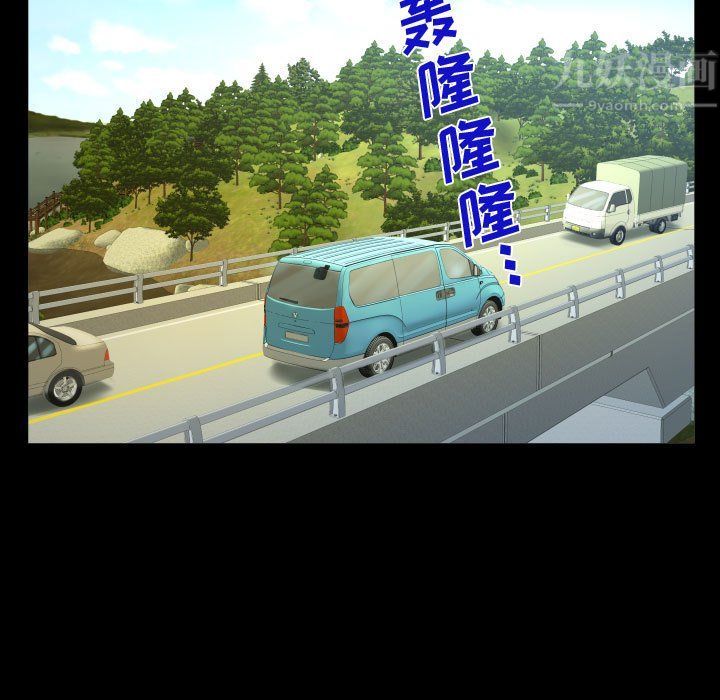 阿姨第27话