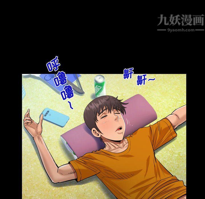 阿姨第27话