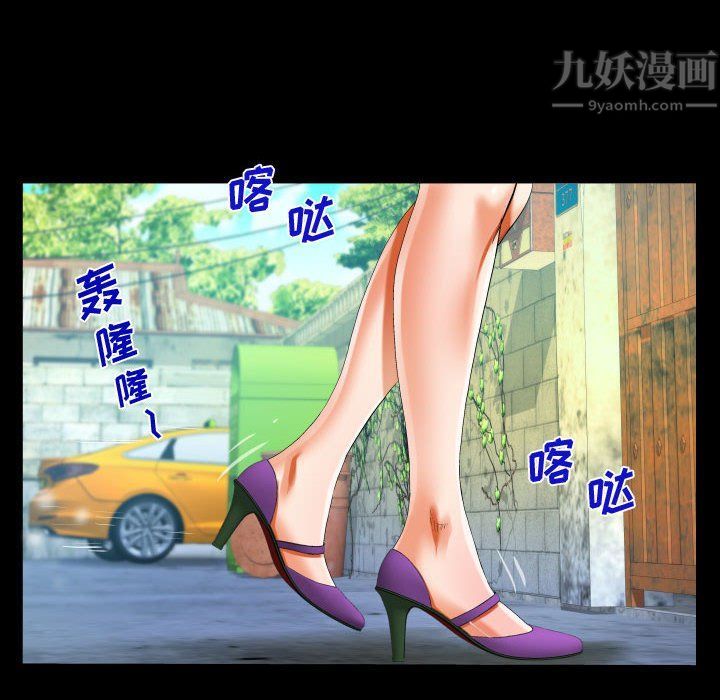 阿姨第27话