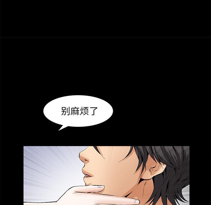 羁绊第3话