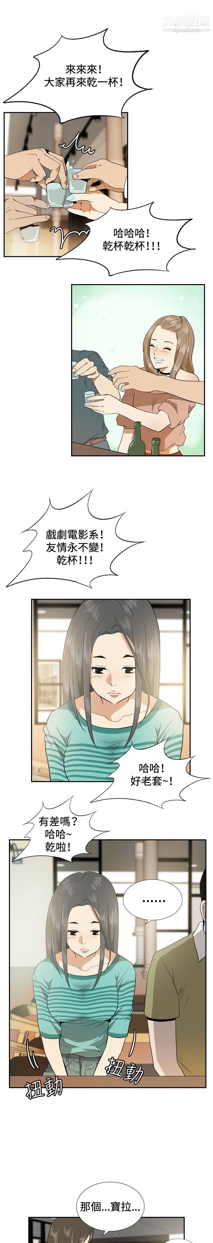 哪里坏坏ep.12帮我按讚6
