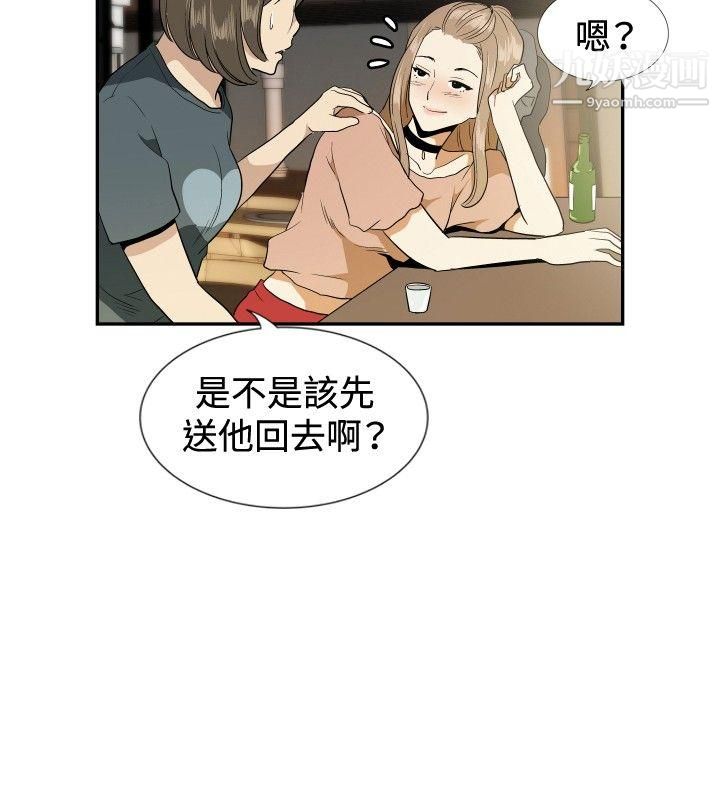 哪里坏坏ep.12帮我按讚6