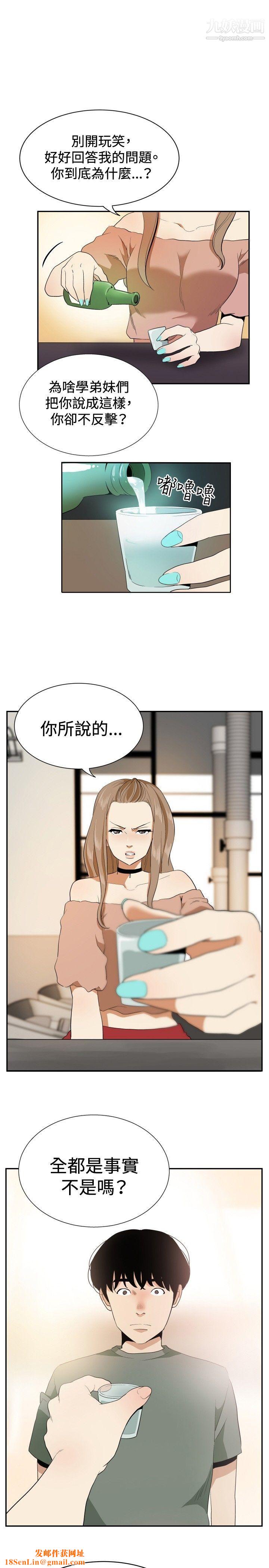 哪里坏坏ep.12帮我按讚6