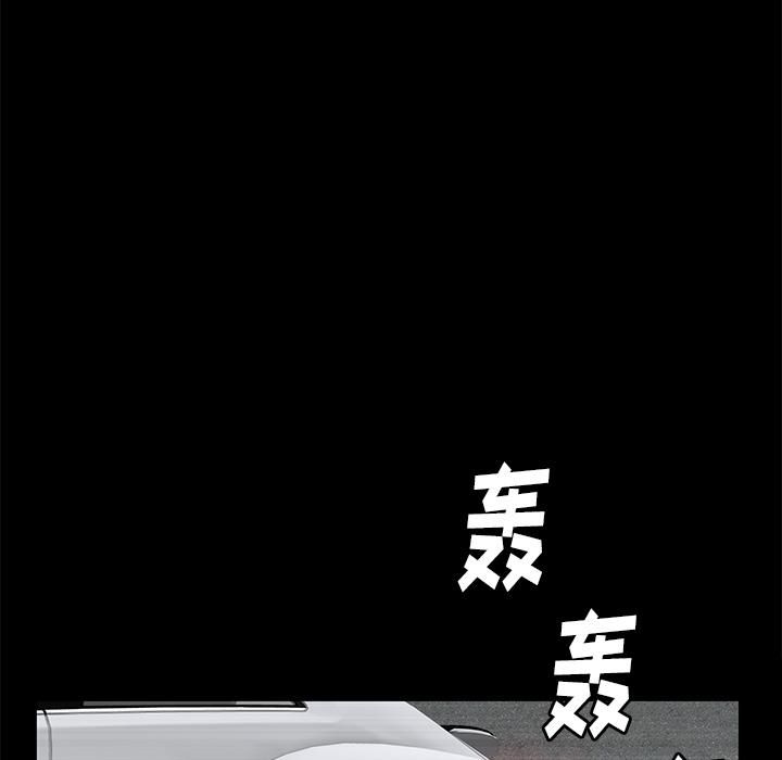 羁绊第3话
