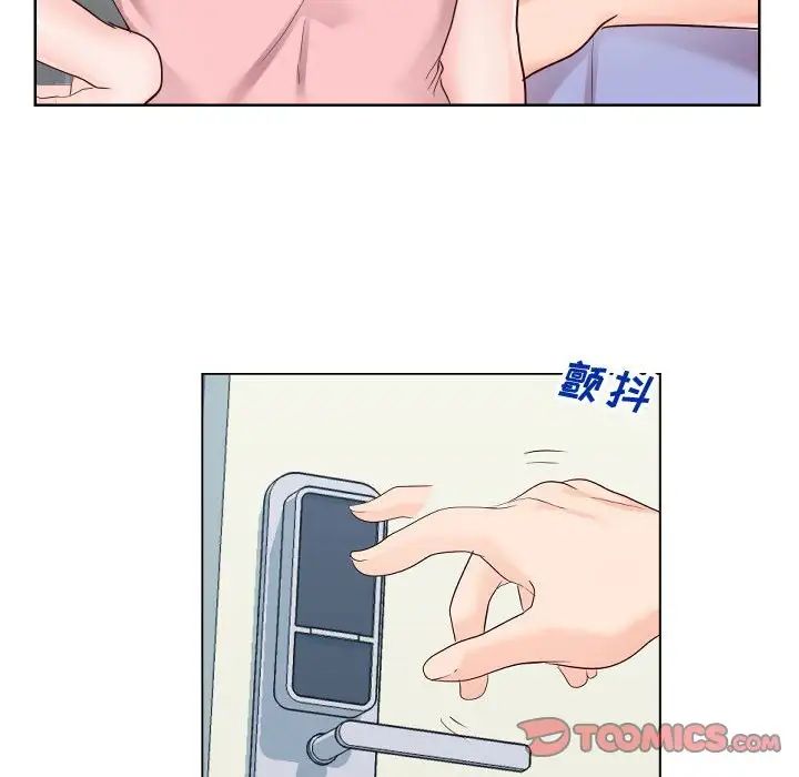 同一屋檐第36话