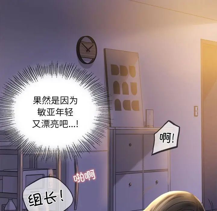 背叛的开始第10话