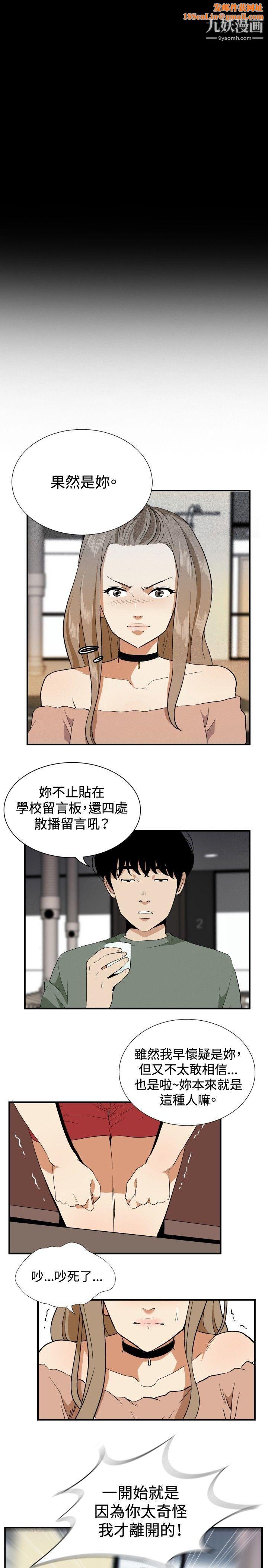 哪里坏坏最终结