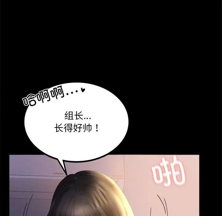 背叛的开始第10话