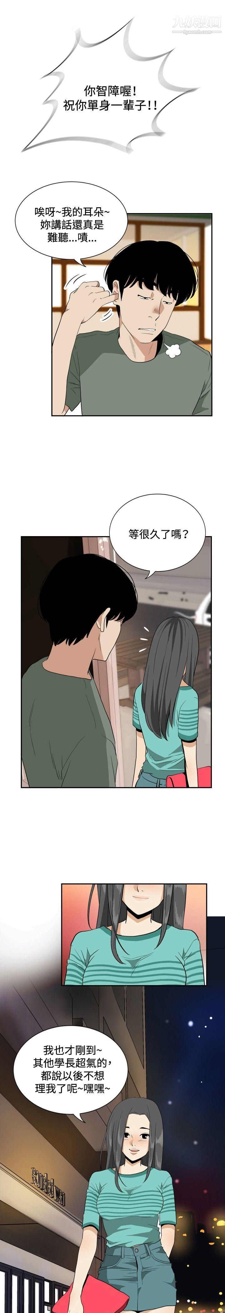 哪里坏坏最终结