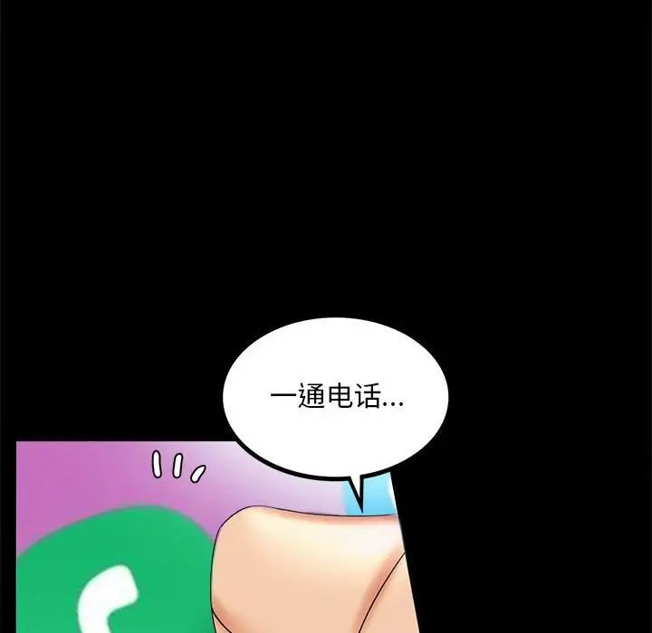 背叛的开始第10话