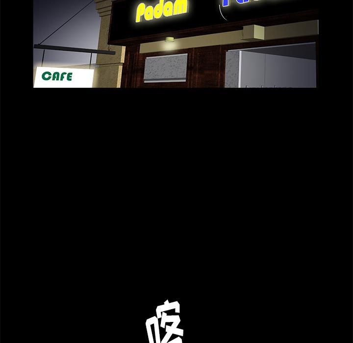 羁绊第4话