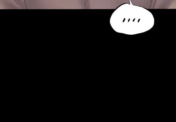 背叛的开始第11话