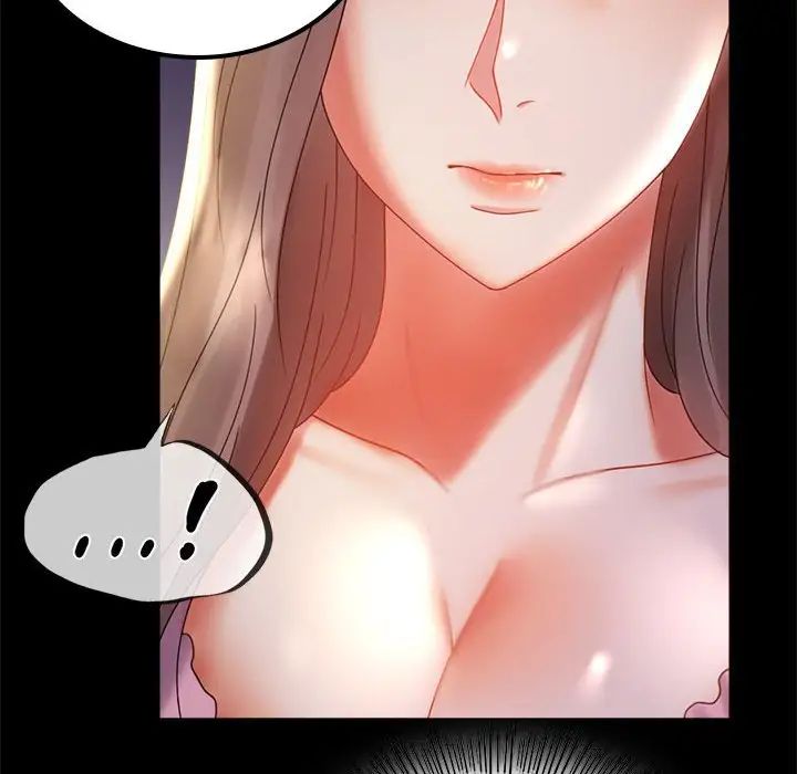 背叛的开始第11话