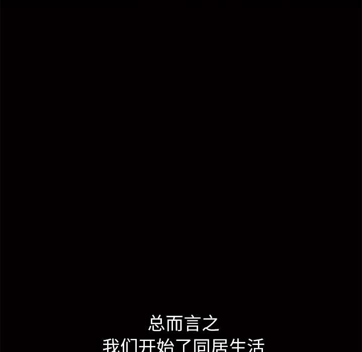 羁绊第4话