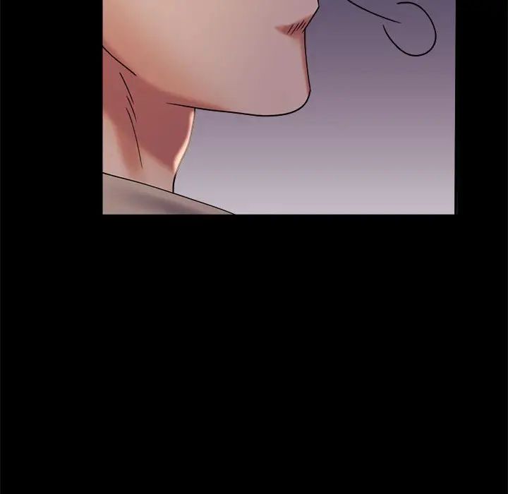 背叛的开始第11话