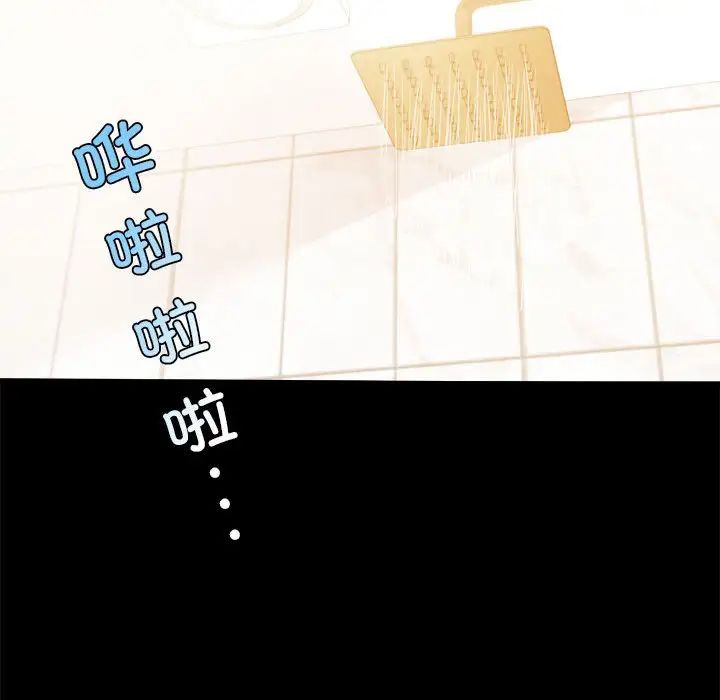 背叛的开始第11话