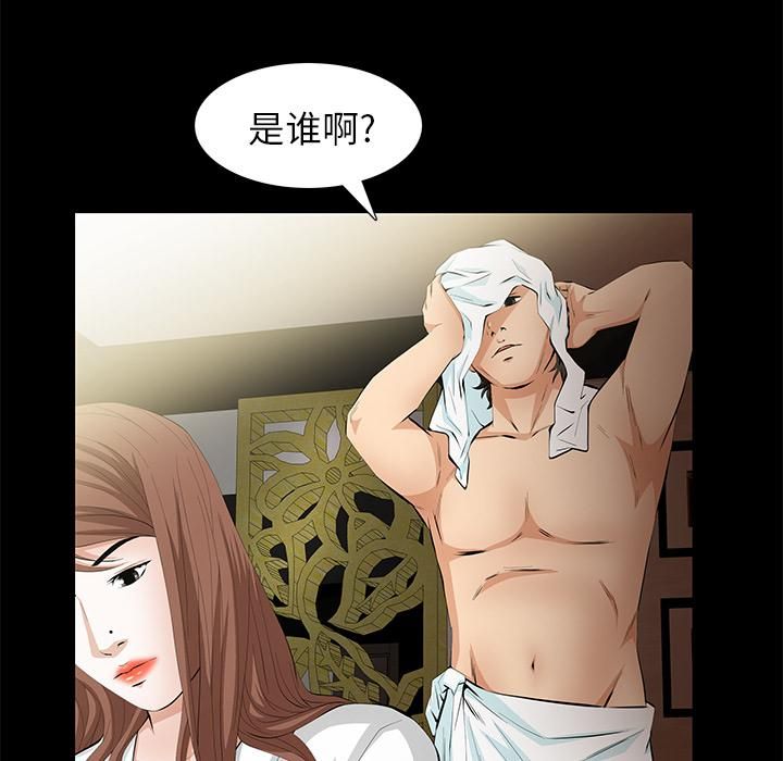 羁绊第4话