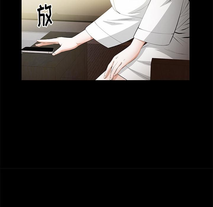 羁绊第4话