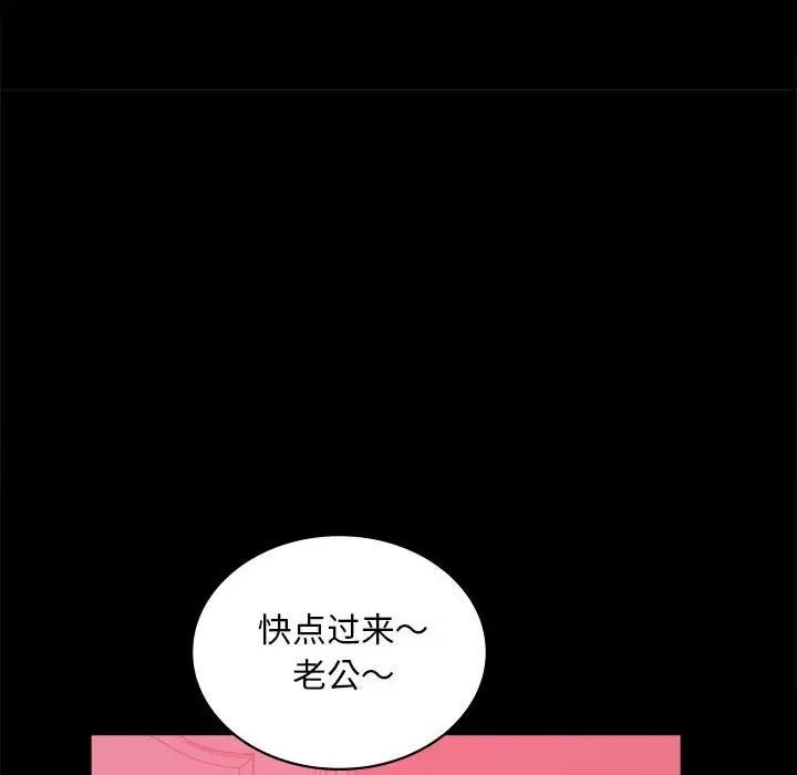 背叛的开始第11话