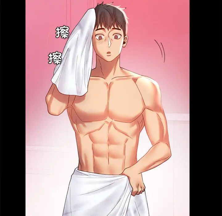 背叛的开始第11话