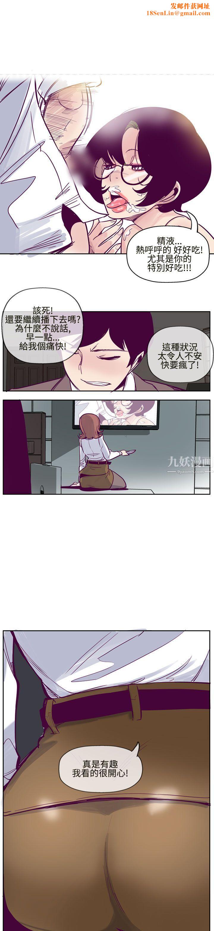 混混痞痞派遣员第7话