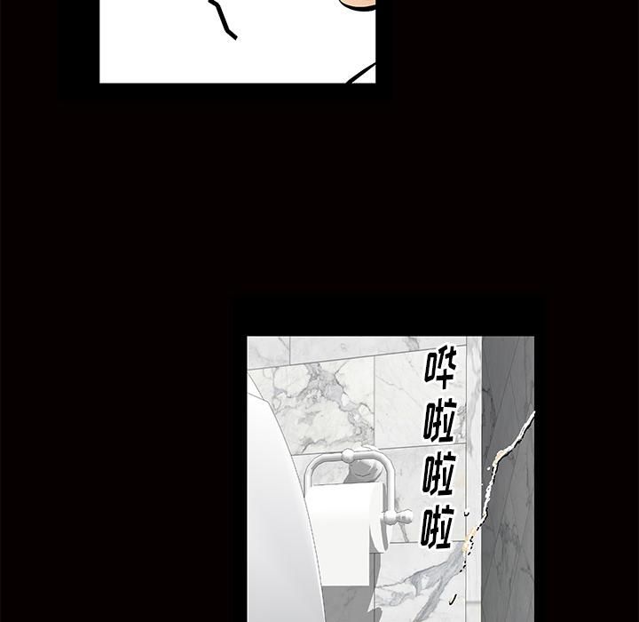 羁绊第5话