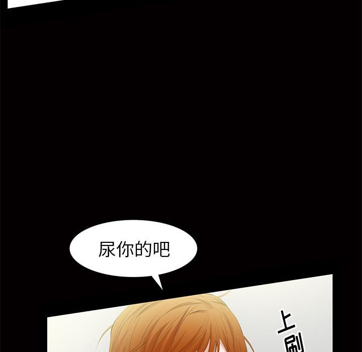 羁绊第5话