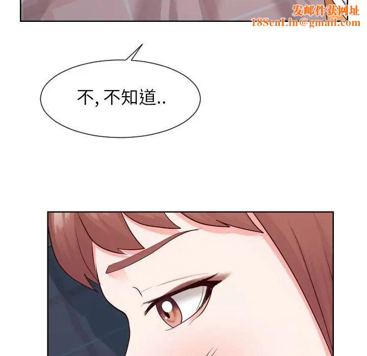 同一屋檐第38话