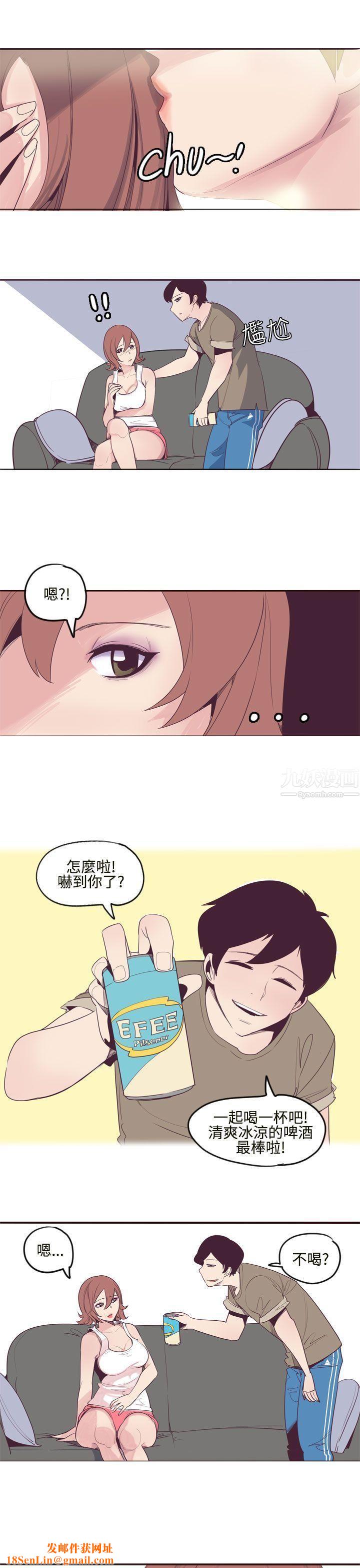 混混痞痞派遣员第8话