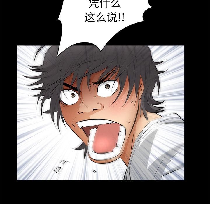 羁绊第5话