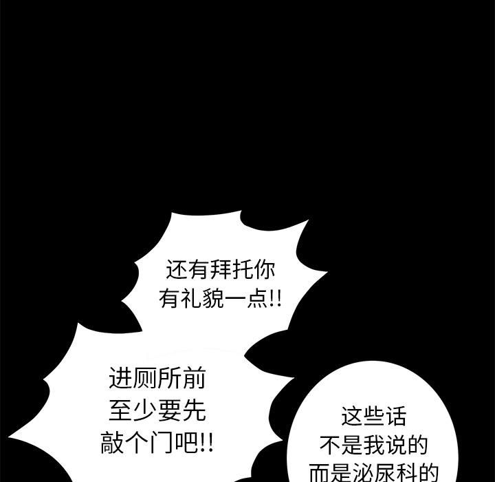 羁绊第5话