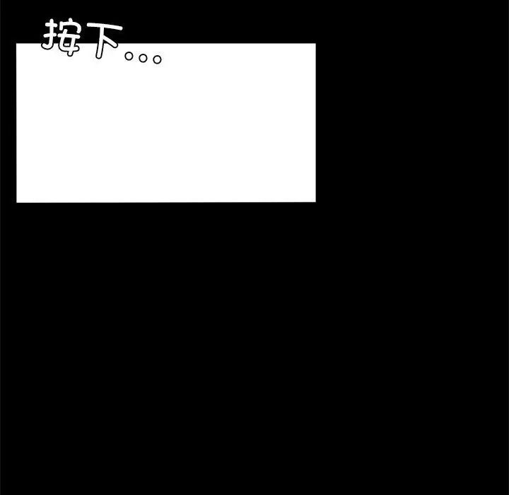 背叛的开始第11话