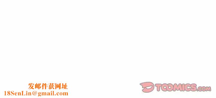 同一屋檐第38话