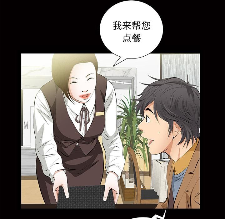 羁绊第5话