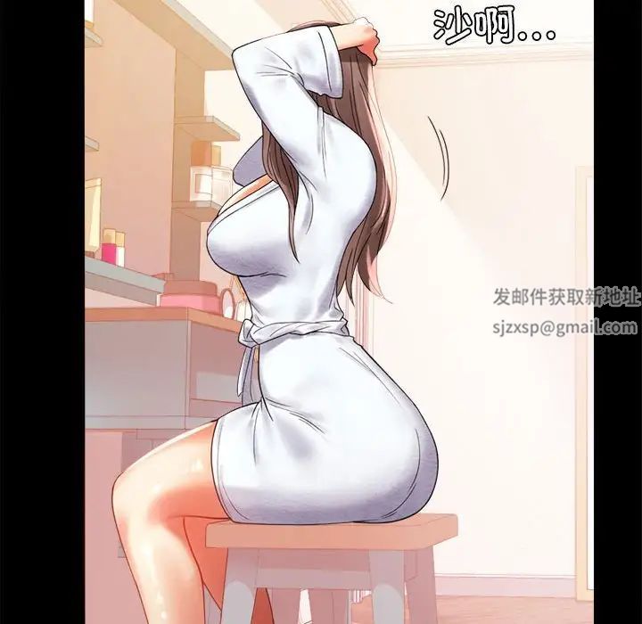 背叛的开始第11话