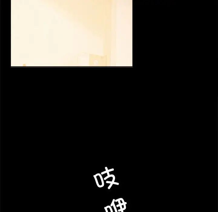 背叛的开始第11话