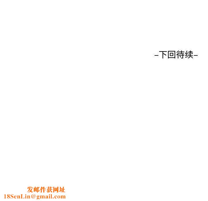 阿姨第30话