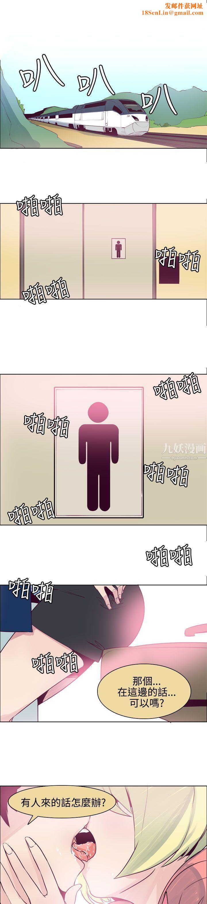 混混痞痞派遣员最终话