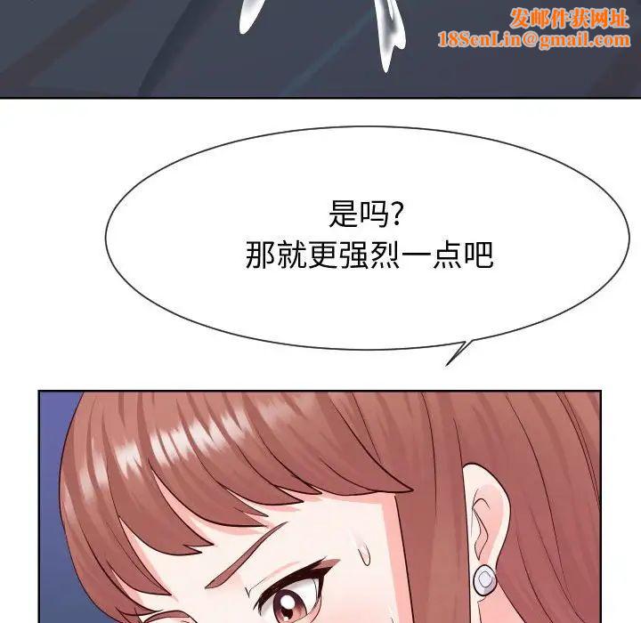 同一屋檐第39话