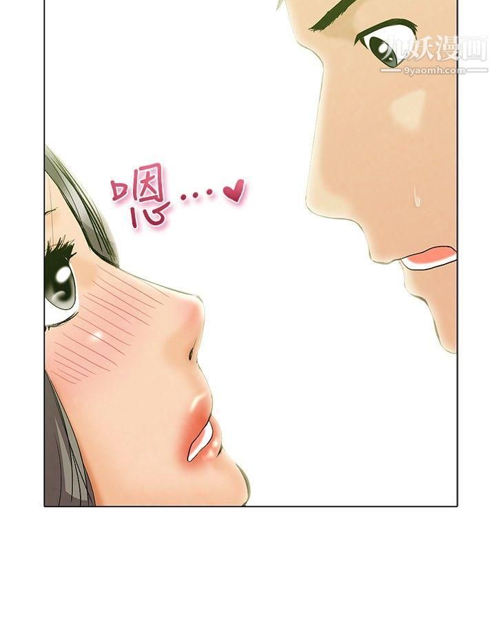 今天,加班好咩?Preview