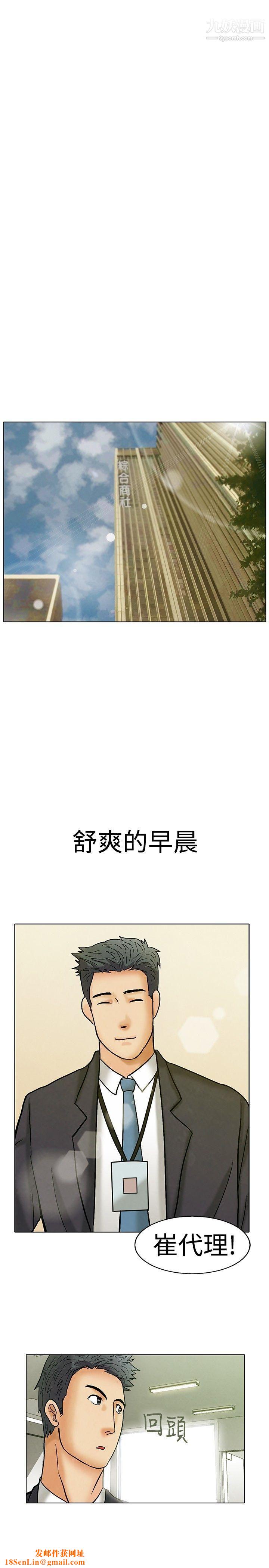 今天,加班好咩?Preview