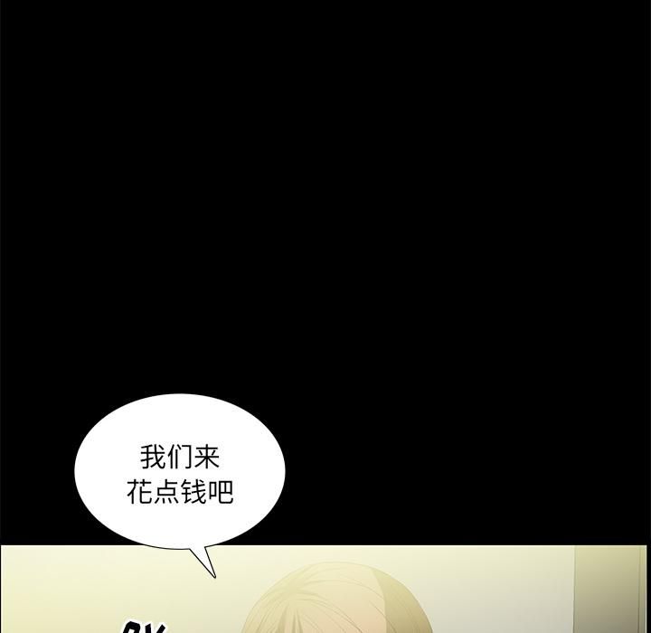 羁绊第6话