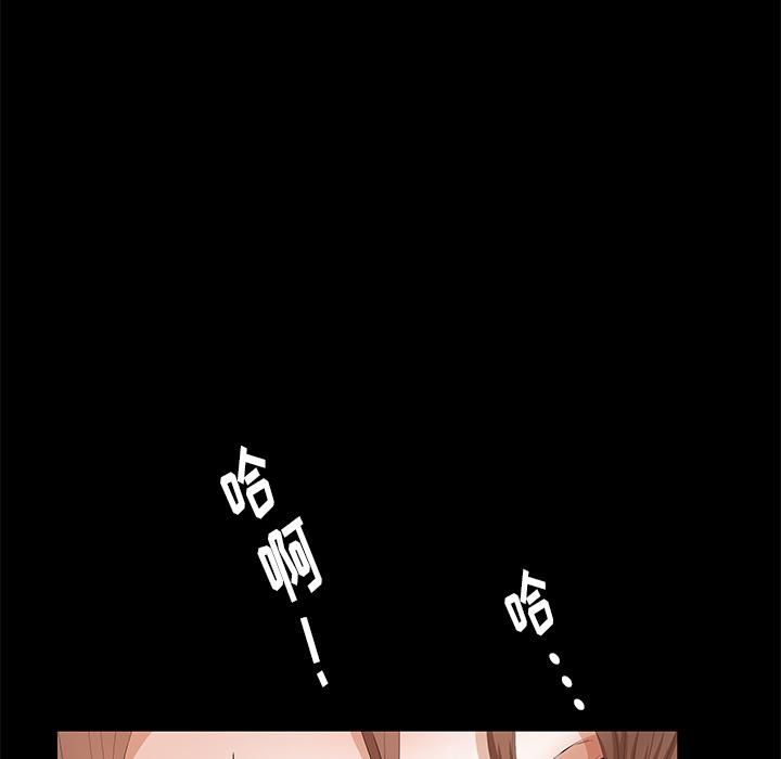 羁绊第6话