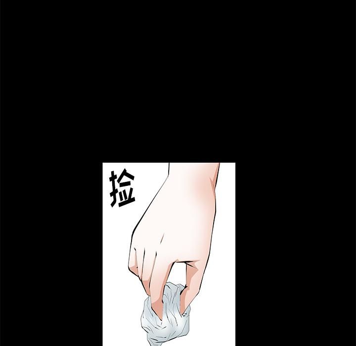 羁绊第6话