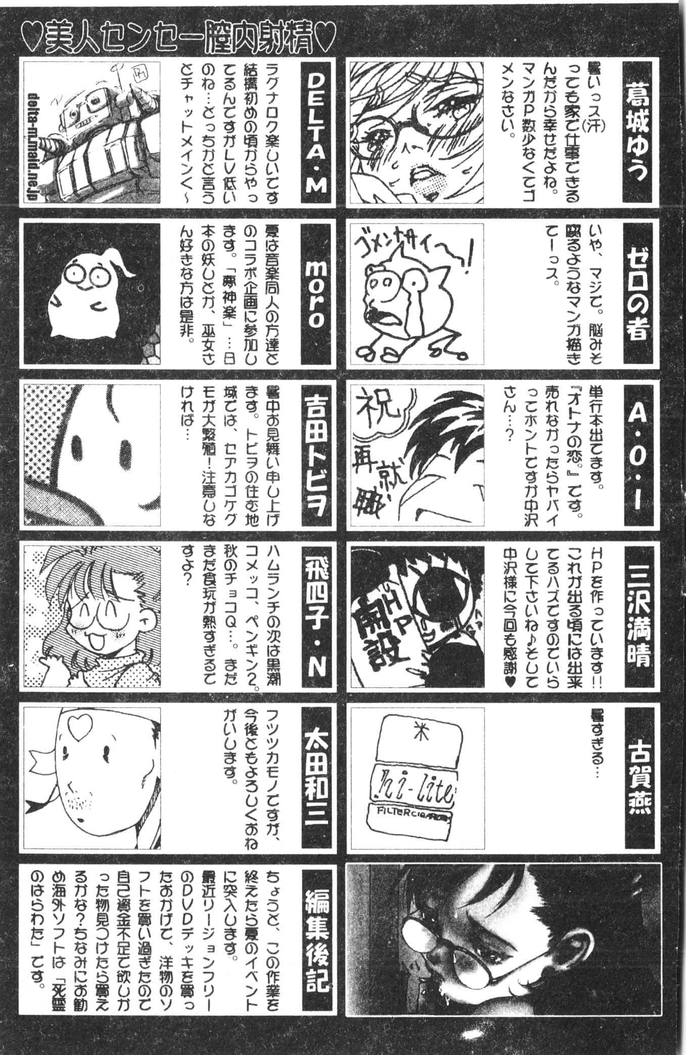 [アンソロジー]美人センセー膣内射精[中文][アンソロジー]美人センセー膣内射精[中文]