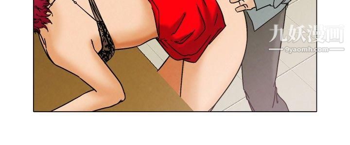 今天,加班好咩?第3话-科长您不下班吗?[上]